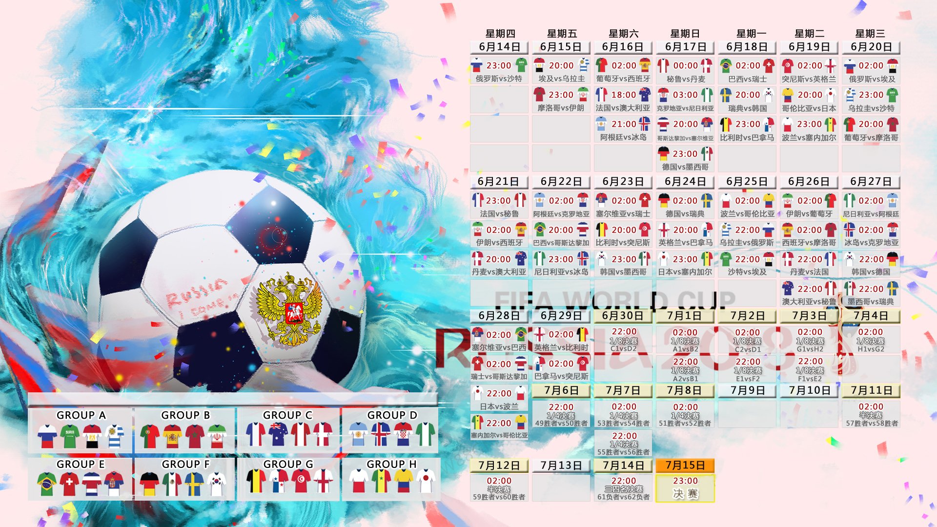 里斯本之夜，老将苏亚雷斯导演惊天逆转，葡萄牙3-2塞尔维亚挺进2026世界杯16强