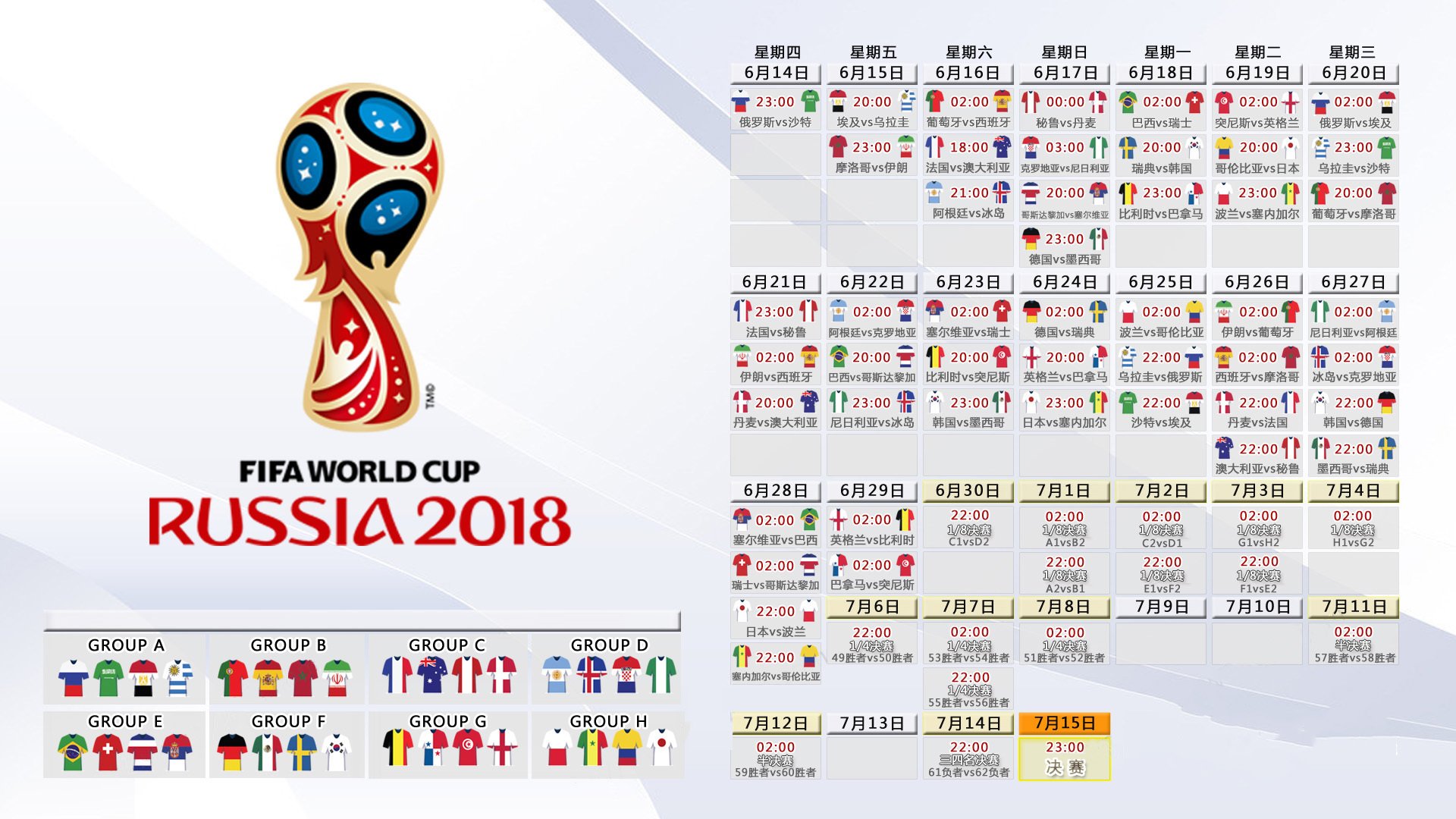2026世界杯H组关键战,阿根廷碾压沙特,迪亚斯带队续写蓝白荣耀